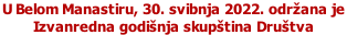 U Belom Manastiru, 30. svibnja 2022. održana je  Izvanredna godišnja skupština Društva